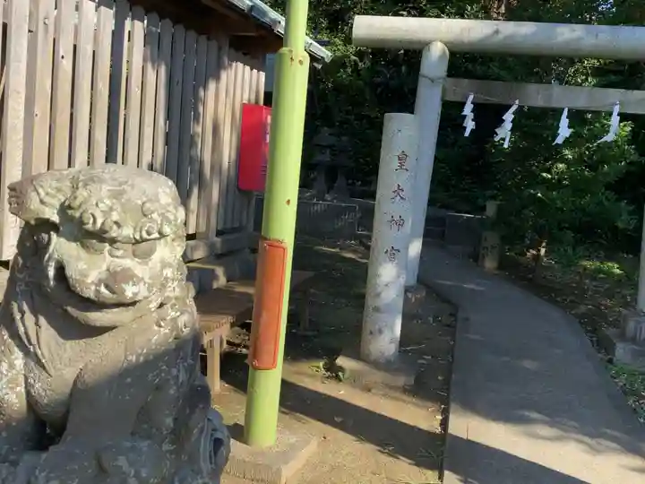 片瀬諏訪神社の狛犬