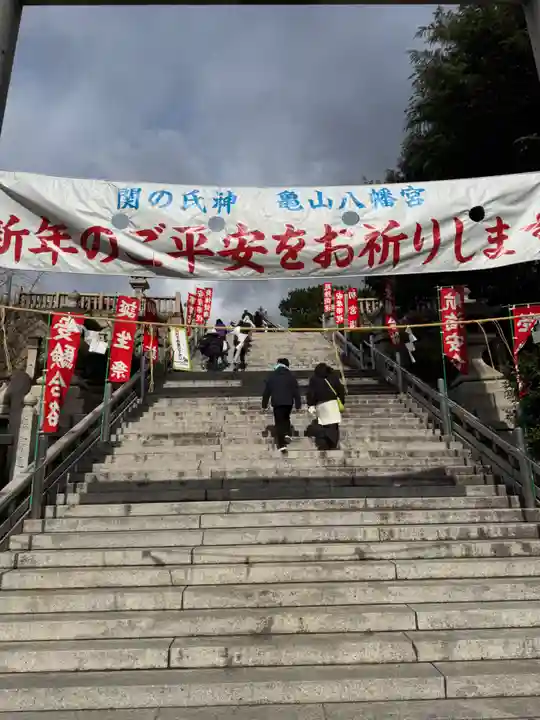 亀山八幡宮(山口県)