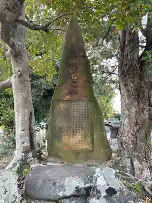 兒神社(京都府)