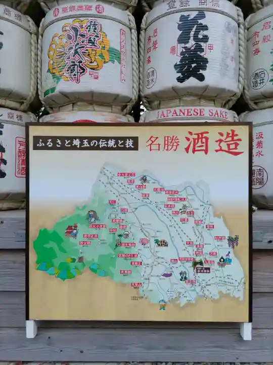 武蔵一宮氷川神社(埼玉県)