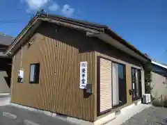 庚申教会(愛知県)