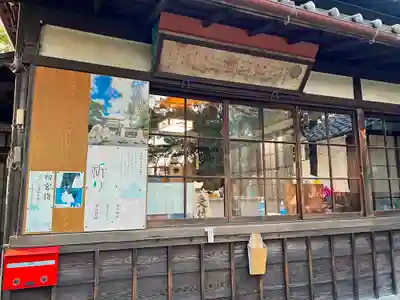 立坂神社のその他建物