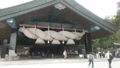 出雲大社の{uncategorized: "未分類", other: "その他", undefined: "問題あり", building: "その他建物", grave: "お墓", sacred_gate: "鳥居", guardian: "狛犬", statue: "像", buddha: "仏像", history: "歴史", nature: "自然", garden: "庭園", animal: "動物", pagoda: "塔", temizu: "手水舎", mountain_gate: "山門・神門", sanctuary: "本殿・本堂", subordinate: "末社・摂社", art: "芸術", scenery: "景色", jizo: "地蔵", ema: "絵馬", goshuin: "御朱印", omikuji: "おみくじ", items: "授与品その他", amulet: "お守り", goshuincho: "御朱印帳", eats: "食事", festival: "お祭り", votive_dance: "神楽", shichigosan: "七五三参", wedding: "結婚式", experience: "体験その他", initially: "初詣", around: "周辺", anti_infection: "感染症対策"}