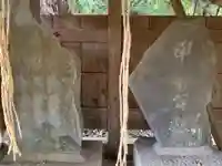 神明大明神(千葉県)