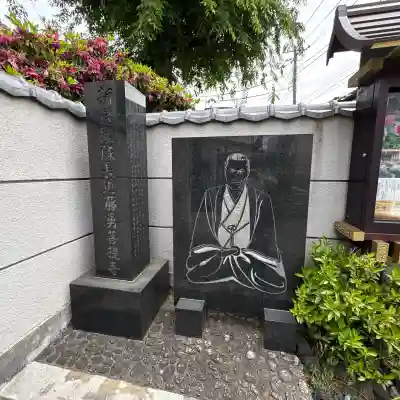 寿徳寺の{uncategorized: "未分類", other: "その他", undefined: "問題あり", building: "その他建物", grave: "お墓", sacred_gate: "鳥居", guardian: "狛犬", statue: "像", buddha: "仏像", history: "歴史", nature: "自然", garden: "庭園", animal: "動物", pagoda: "塔", temizu: "手水舎", mountain_gate: "山門・神門", sanctuary: "本殿・本堂", subordinate: "末社・摂社", art: "芸術", scenery: "景色", jizo: "地蔵", ema: "絵馬", goshuin: "御朱印", omikuji: "おみくじ", items: "授与品その他", amulet: "お守り", goshuincho: "御朱印帳", eats: "食事", festival: "お祭り", votive_dance: "神楽", shichigosan: "七五三参", wedding: "結婚式", experience: "体験その他", initially: "初詣", around: "周辺", anti_infection: "感染症対策"}