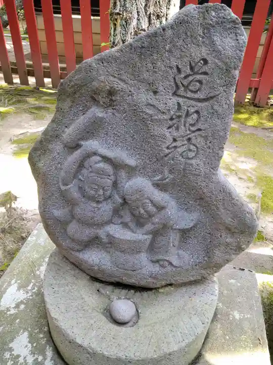白山神社(新潟県)