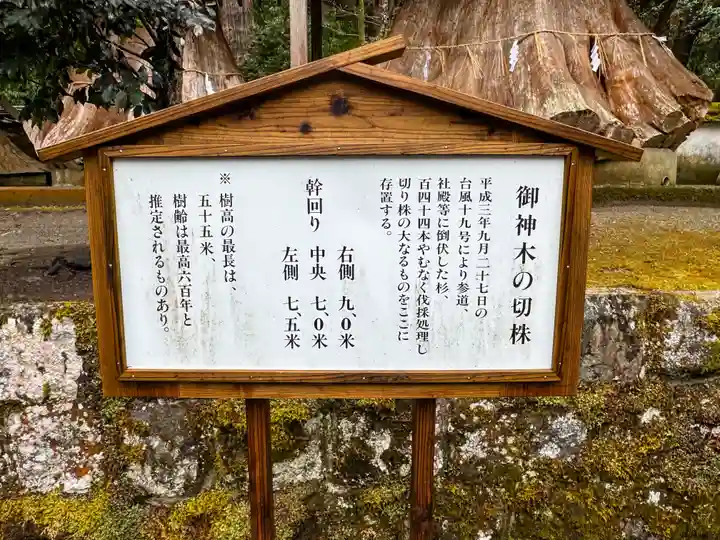 宇奈岐日女神社(大分県)