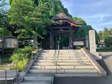 長松院(岩手県)