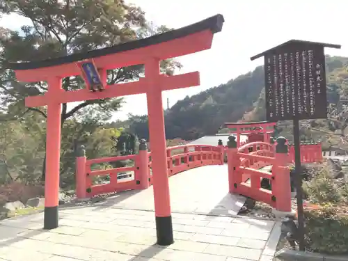 勝尾寺の鳥居