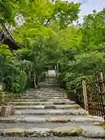 寂光院(京都府)