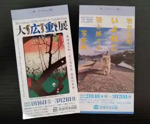 三津厳島神社(愛媛県)