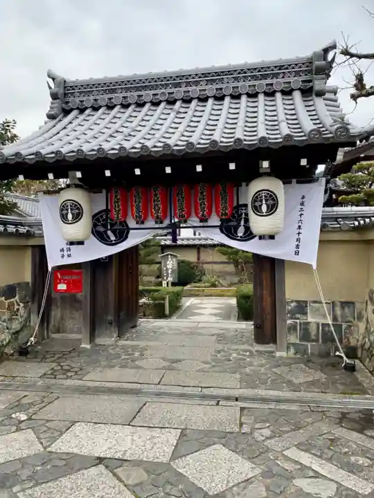 天龍寺(京都府)