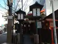 金刀比羅神社のその他建物
