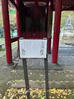 小松寺(千葉県)