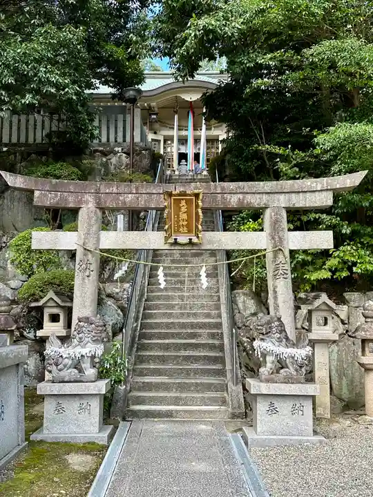 美多彌神社(大阪府)