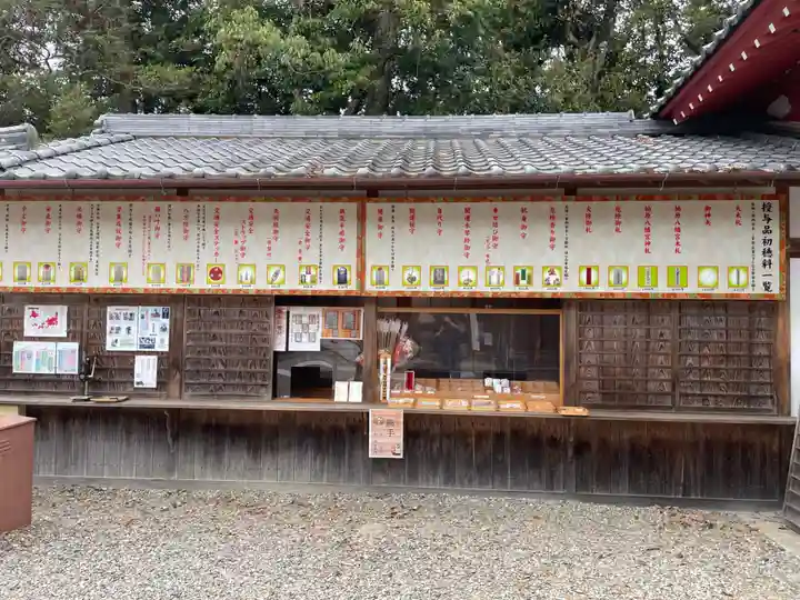柏原八幡宮(兵庫県)