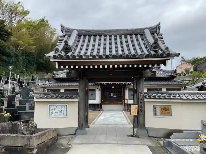 無量寺の山門・神門