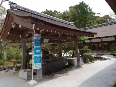 賀茂別雷神社(上賀茂神社)の手水舎