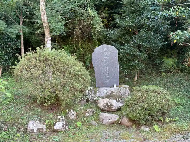 九頭竜神社(静岡県)