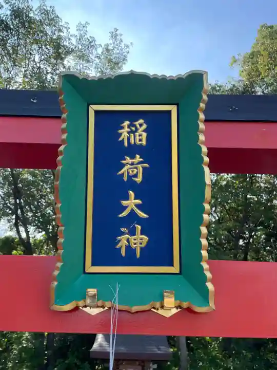 本福寺(兵庫県)