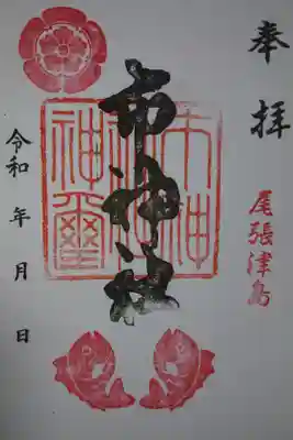 市神社の御朱印です！