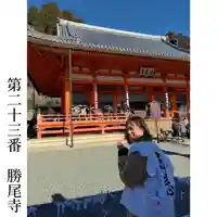 勝尾寺(大阪府)