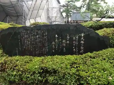 白鬚神社(滋賀県)