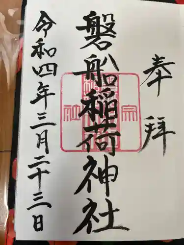 東高津宮(大阪府)