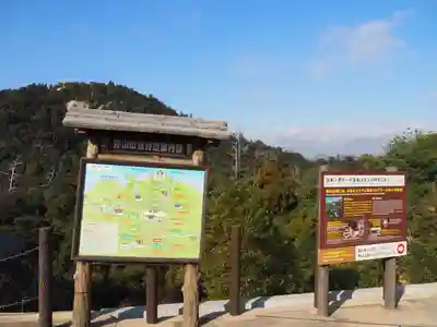 大聖院弥山本堂のその他建物