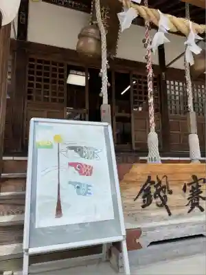 花巻神社(岩手県)