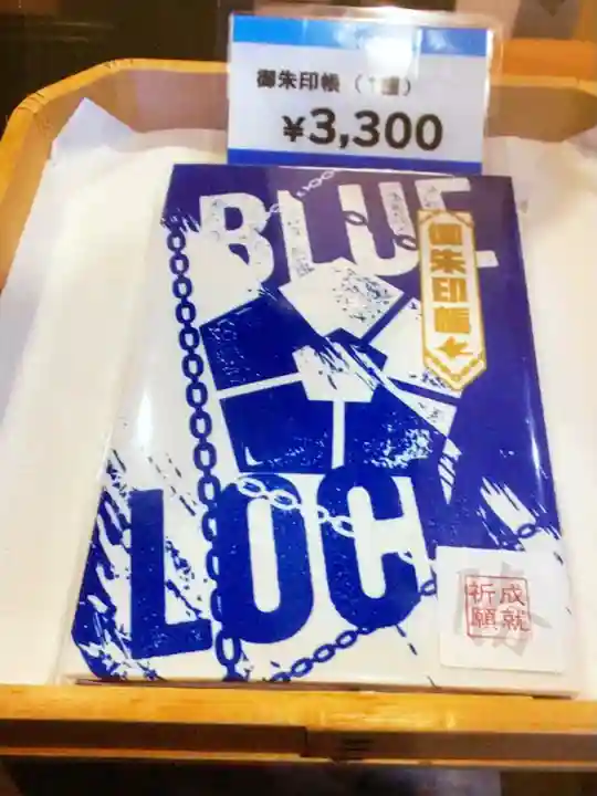 青山熊野神社(東京都)