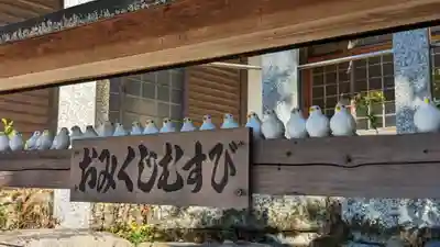 三宅八幡宮(京都府)