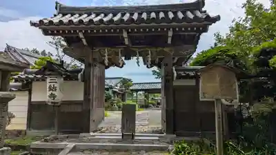 三鈷寺(京都府)