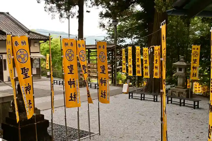 聖神社(埼玉県)