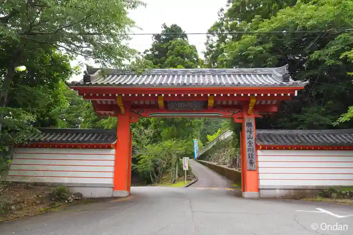金剛證寺(三重県)