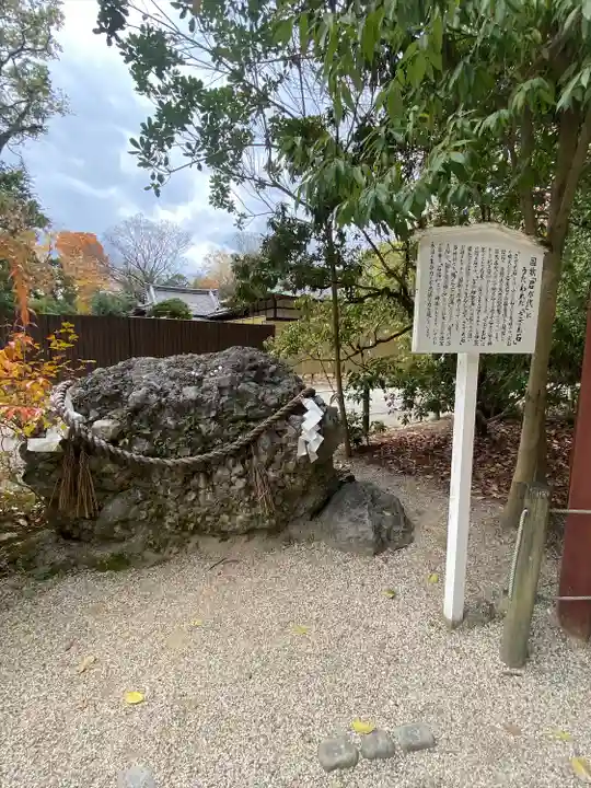 賀茂御祖神社(下鴨神社)(京都府)