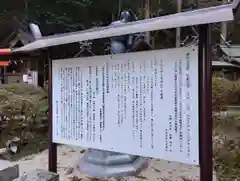 葛城一言主神社(奈良県)