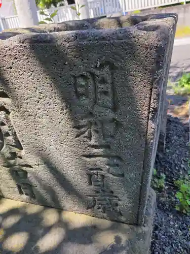 多摩川諏訪神社(東京都)