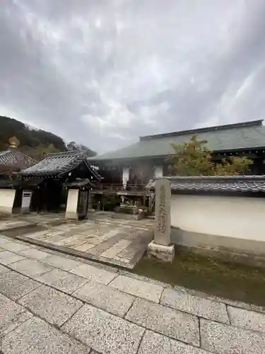 矢田寺大門坊(奈良県)