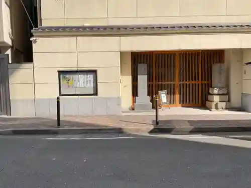 休玄寺(愛知県)