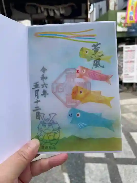 菊名神社(神奈川県)