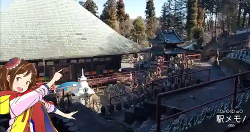 金乗院放光寺のその他建物