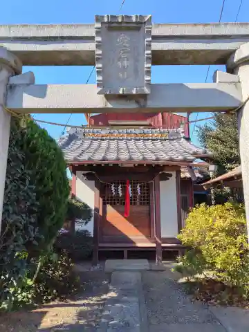 愛宕神社(埼玉県)
