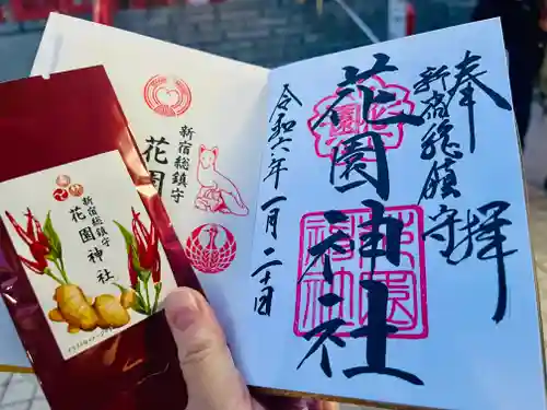 花園神社(東京都)