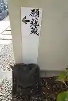 長興院のその他建物