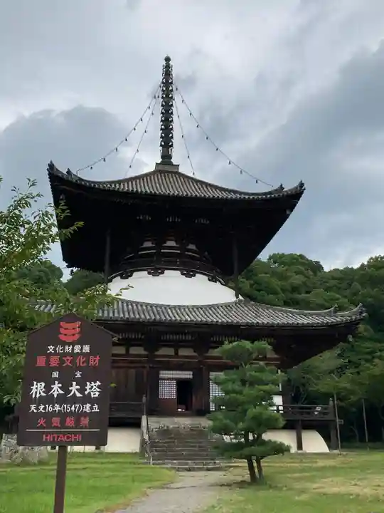 根来寺(和歌山県)