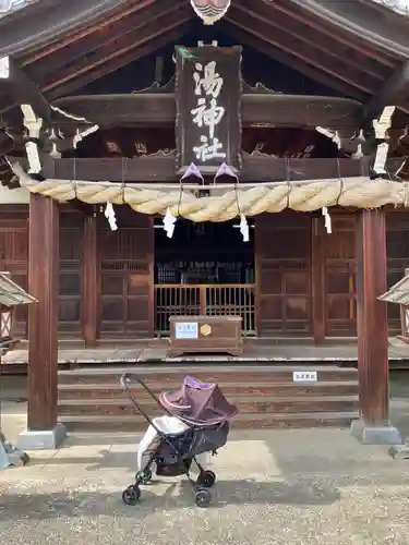 湯神社の本殿