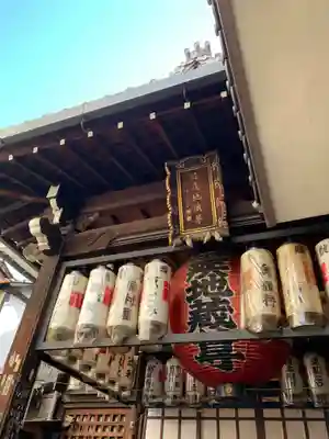 仲源寺のその他建物