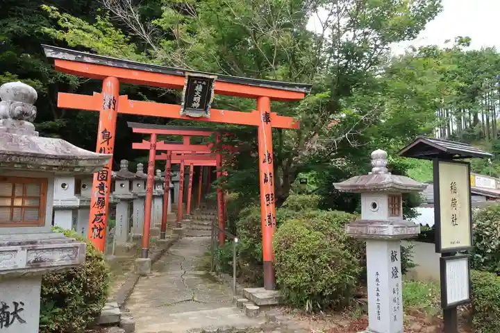 安倍文殊院 (奈良県)