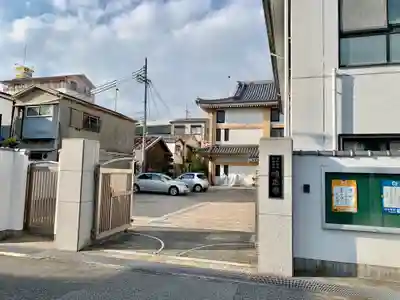 順正寺のその他建物